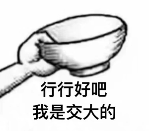 已删除