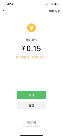 已删除