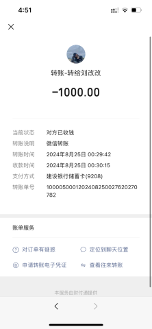 已删除