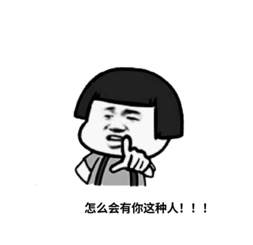 已删除