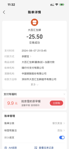 已删除