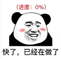已删除
