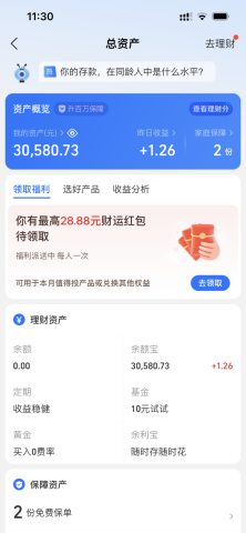 已删除