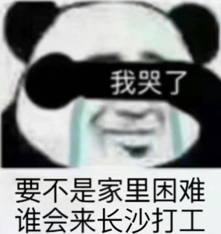 已删除