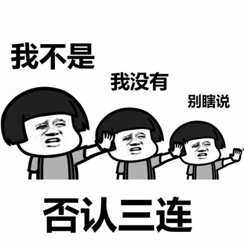 已删除