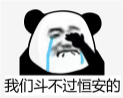已删除