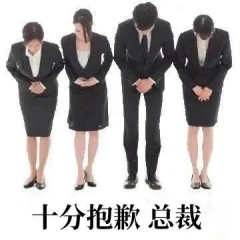 已删除