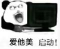 已删除
