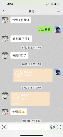 已删除