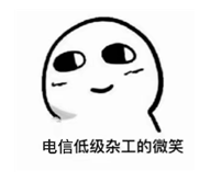已删除
