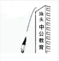已删除