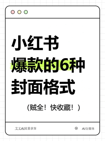 已删除