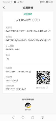 已删除