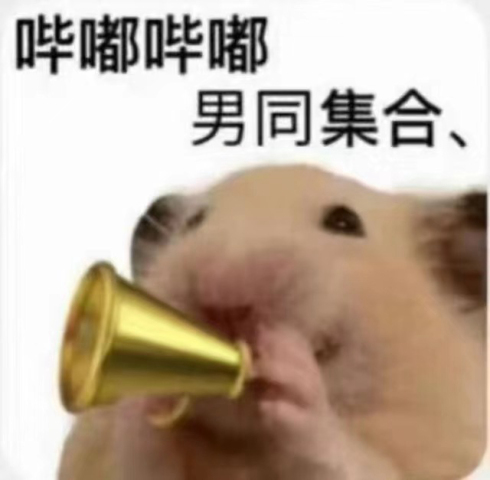 已删除